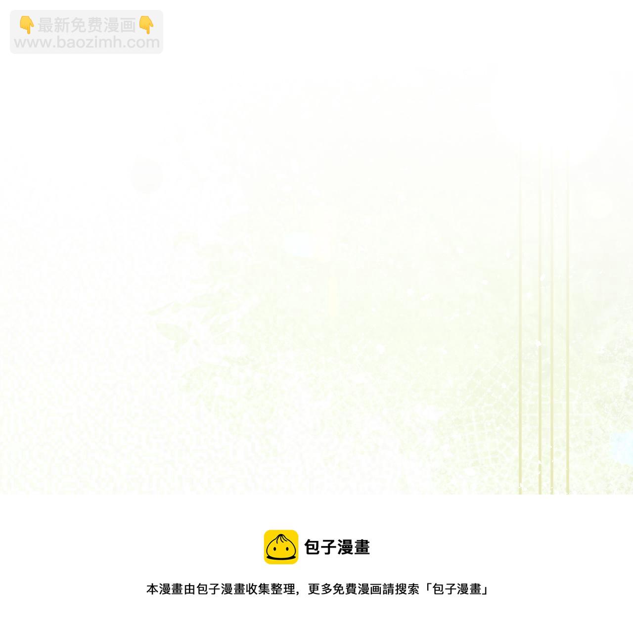 第25话 心动20
