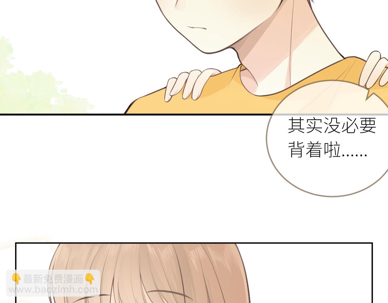 第25话 心动25