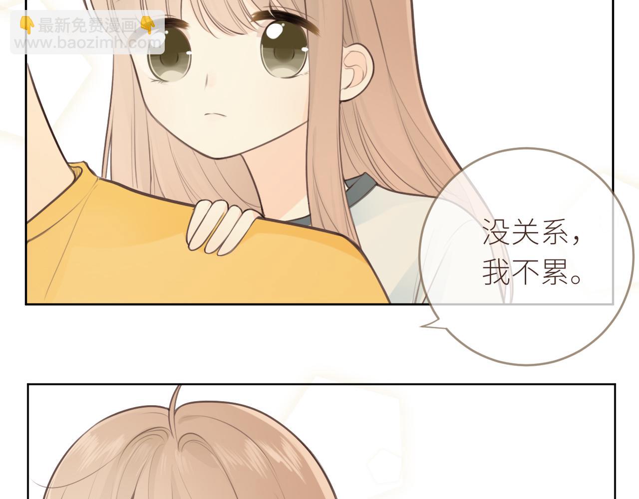 第25话 心动26