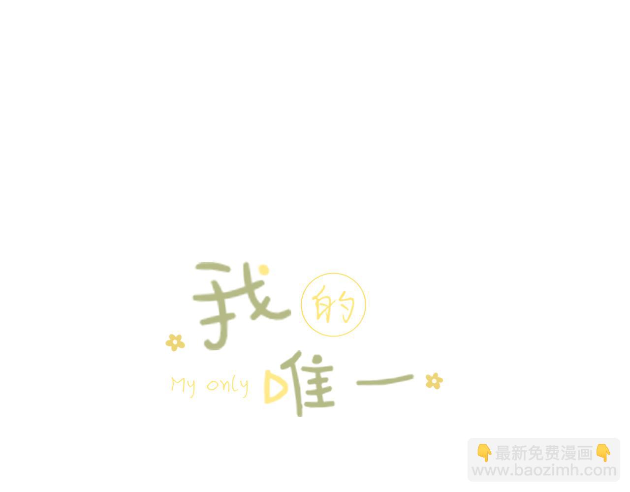 第25话 心动3