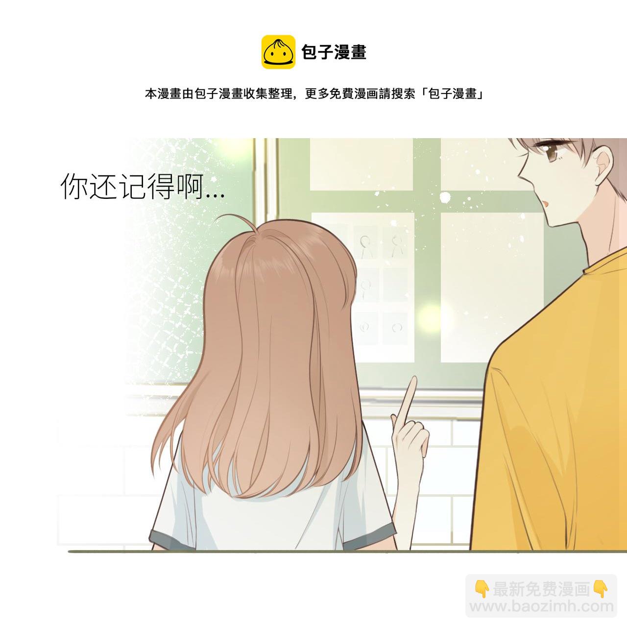 第25话 心动40