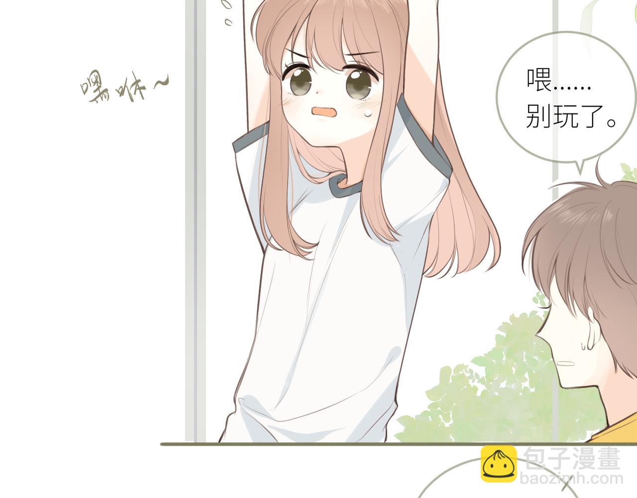 第25话 心动44