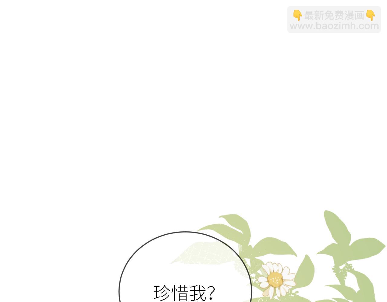 第25话 心动5