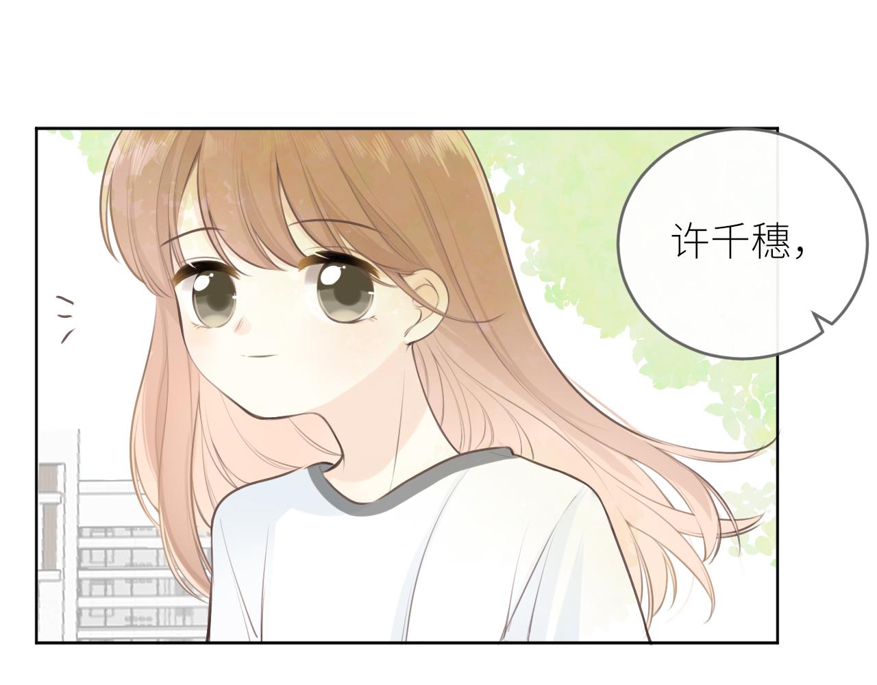 第25话 心动58