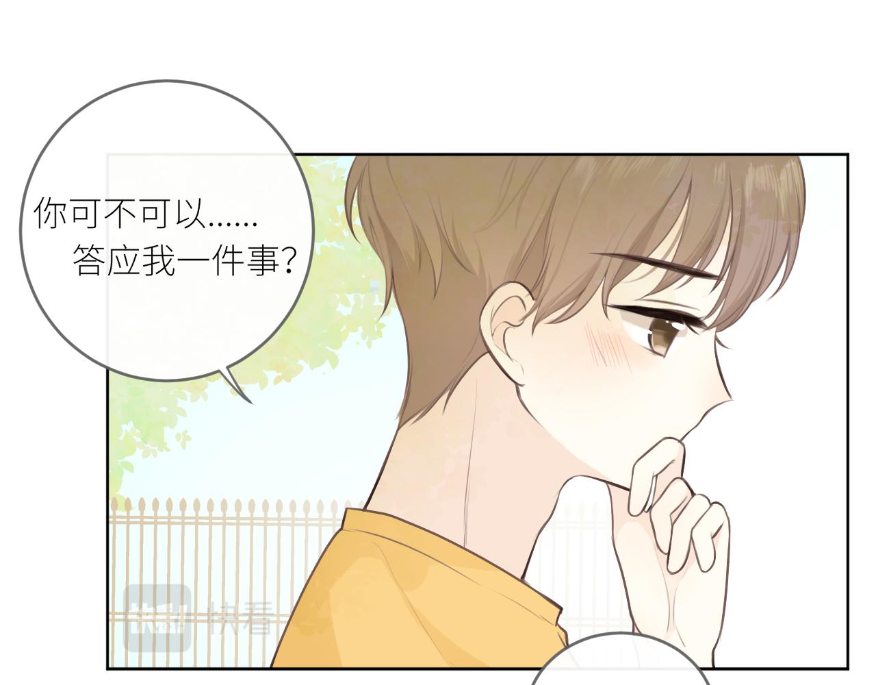 第25话 心动59