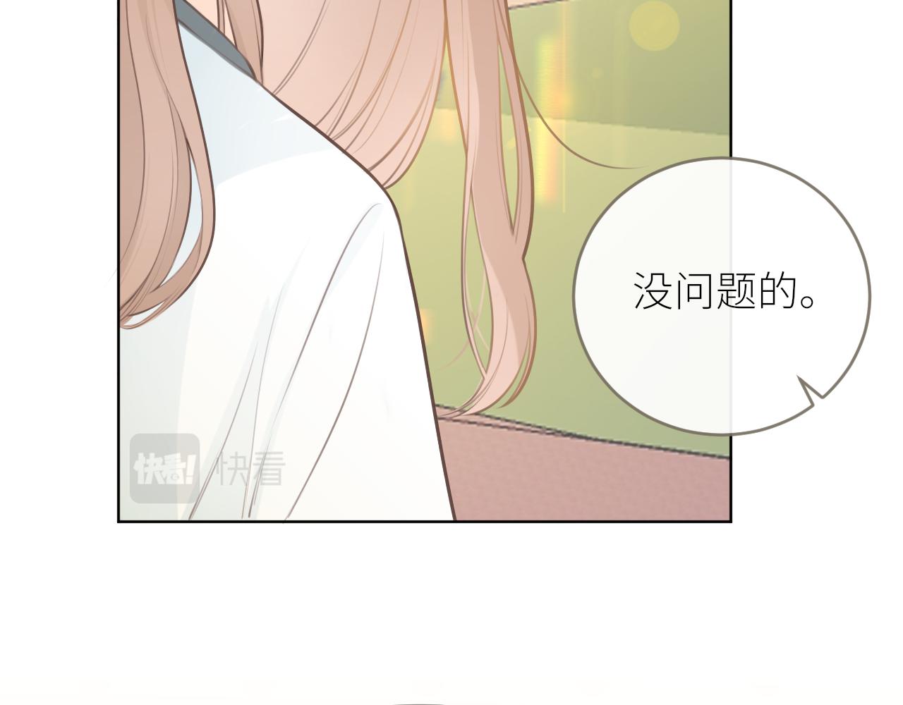 第25话 心动73