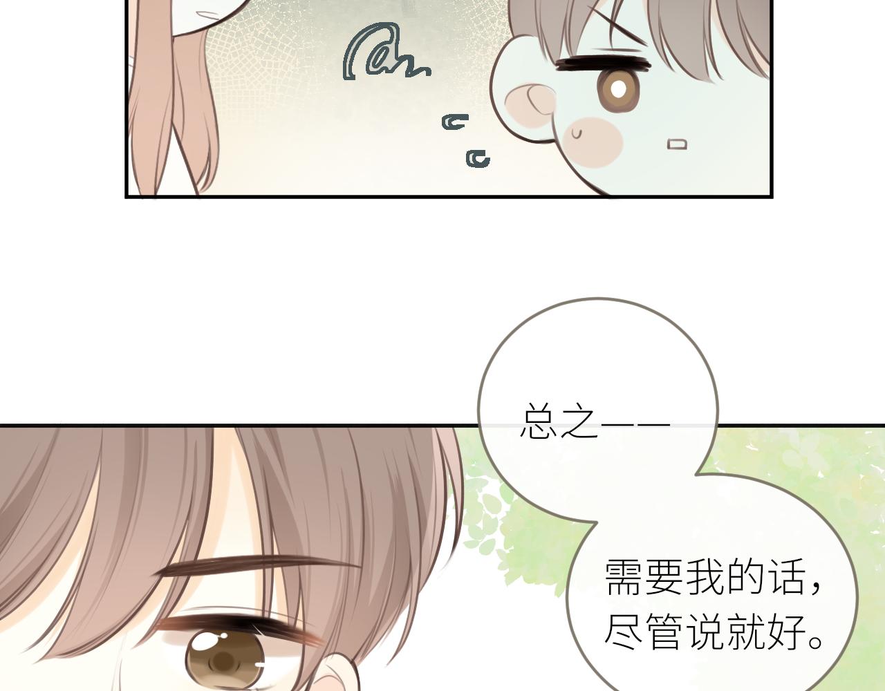 第25话 心动78