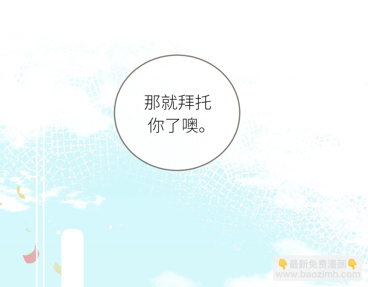 第25话 心动83