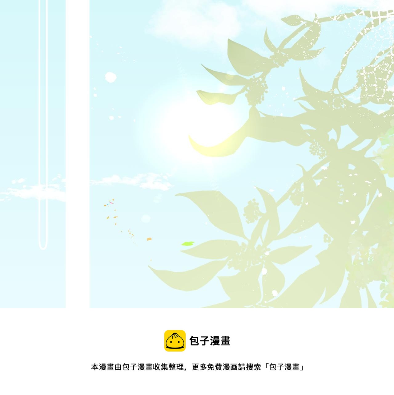 第25话 心动84
