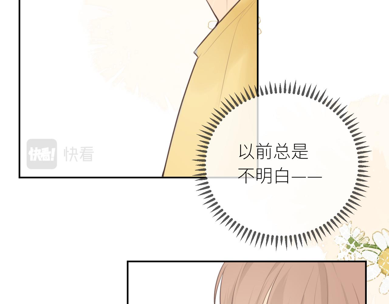 第25话 心动95