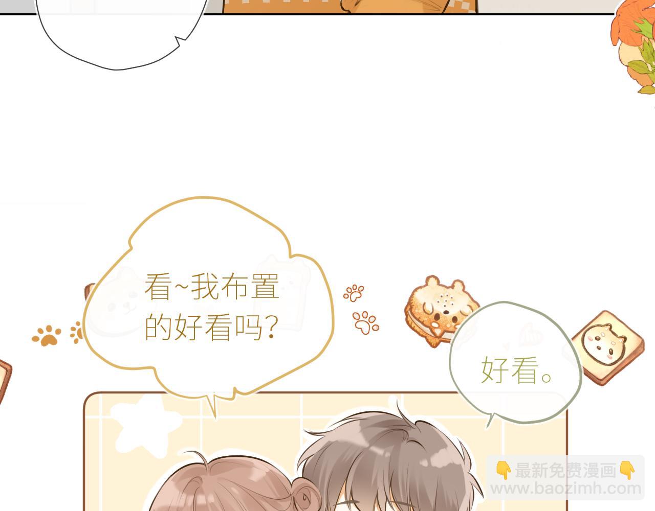 春节番外2.010
