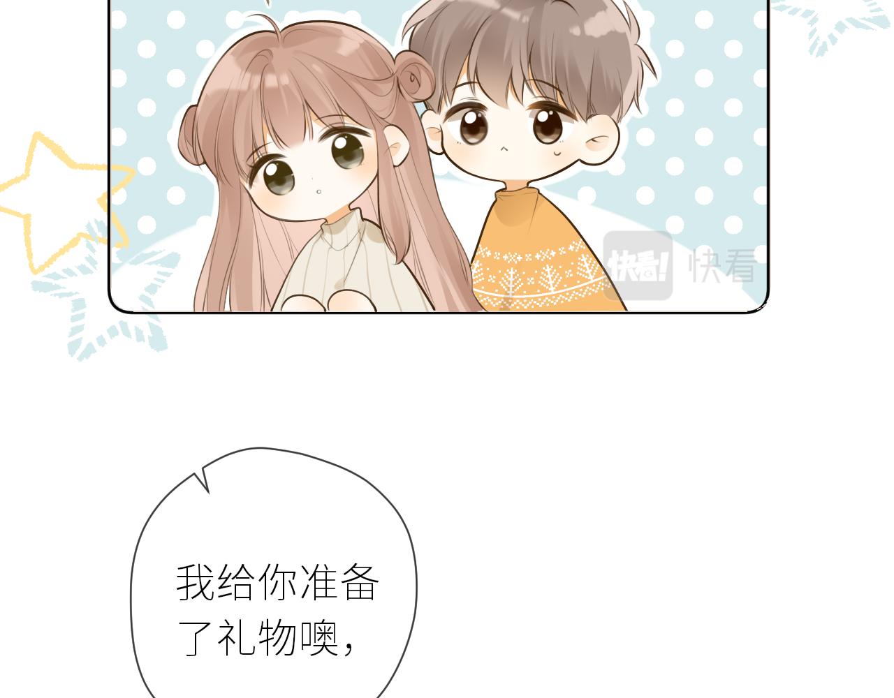 春节番外2.012
