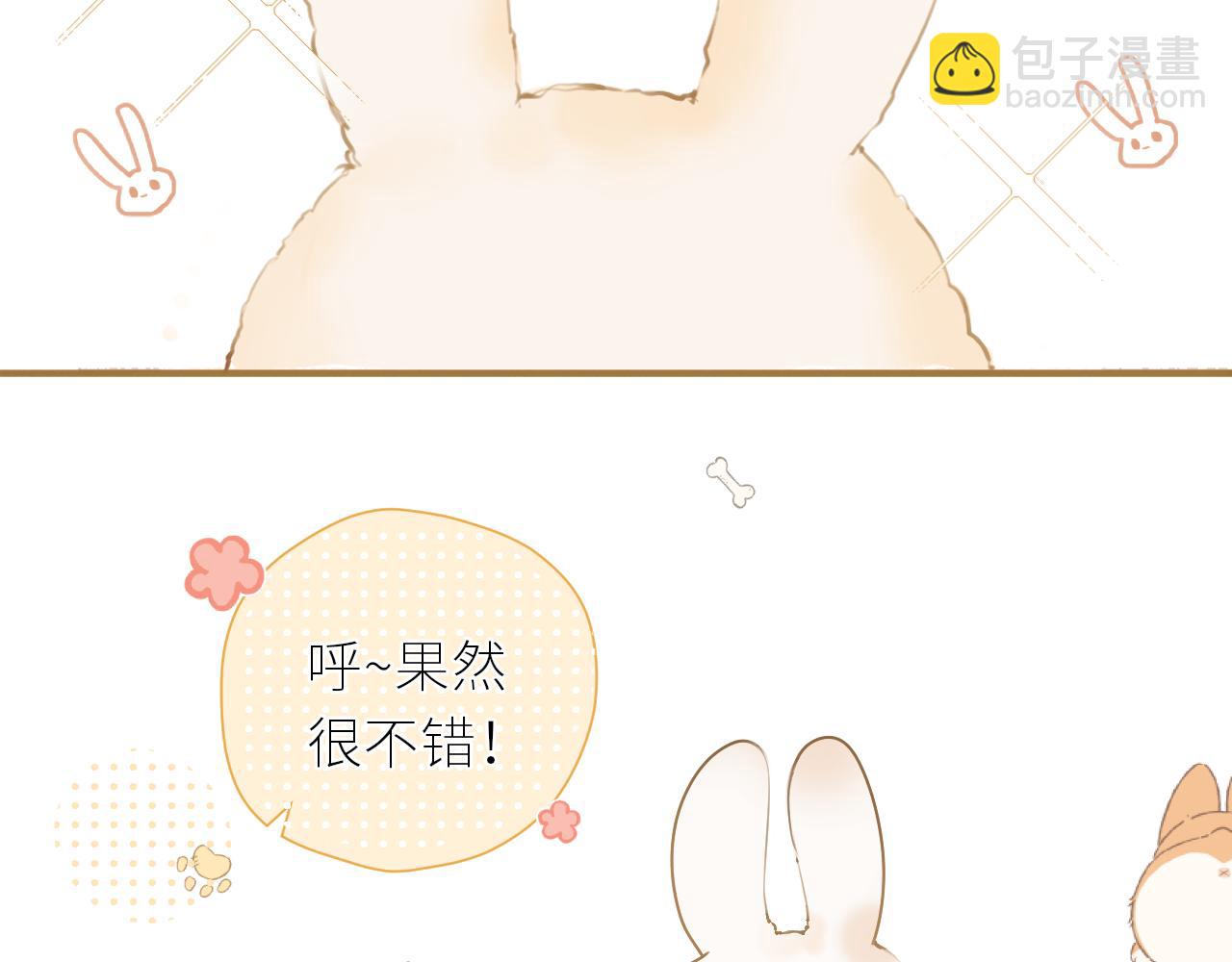 春节番外2.017