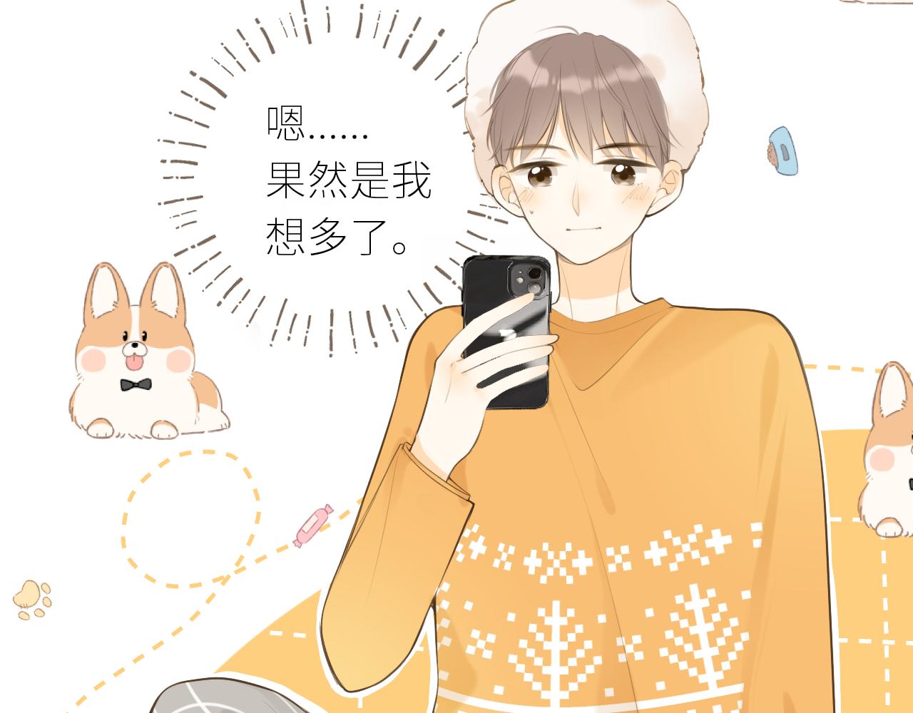 春节番外2.018