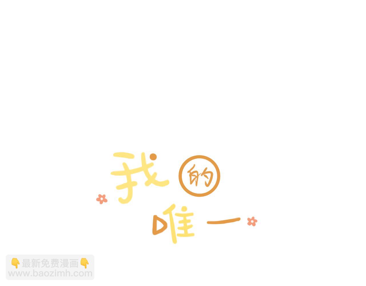 春节番外2.02
