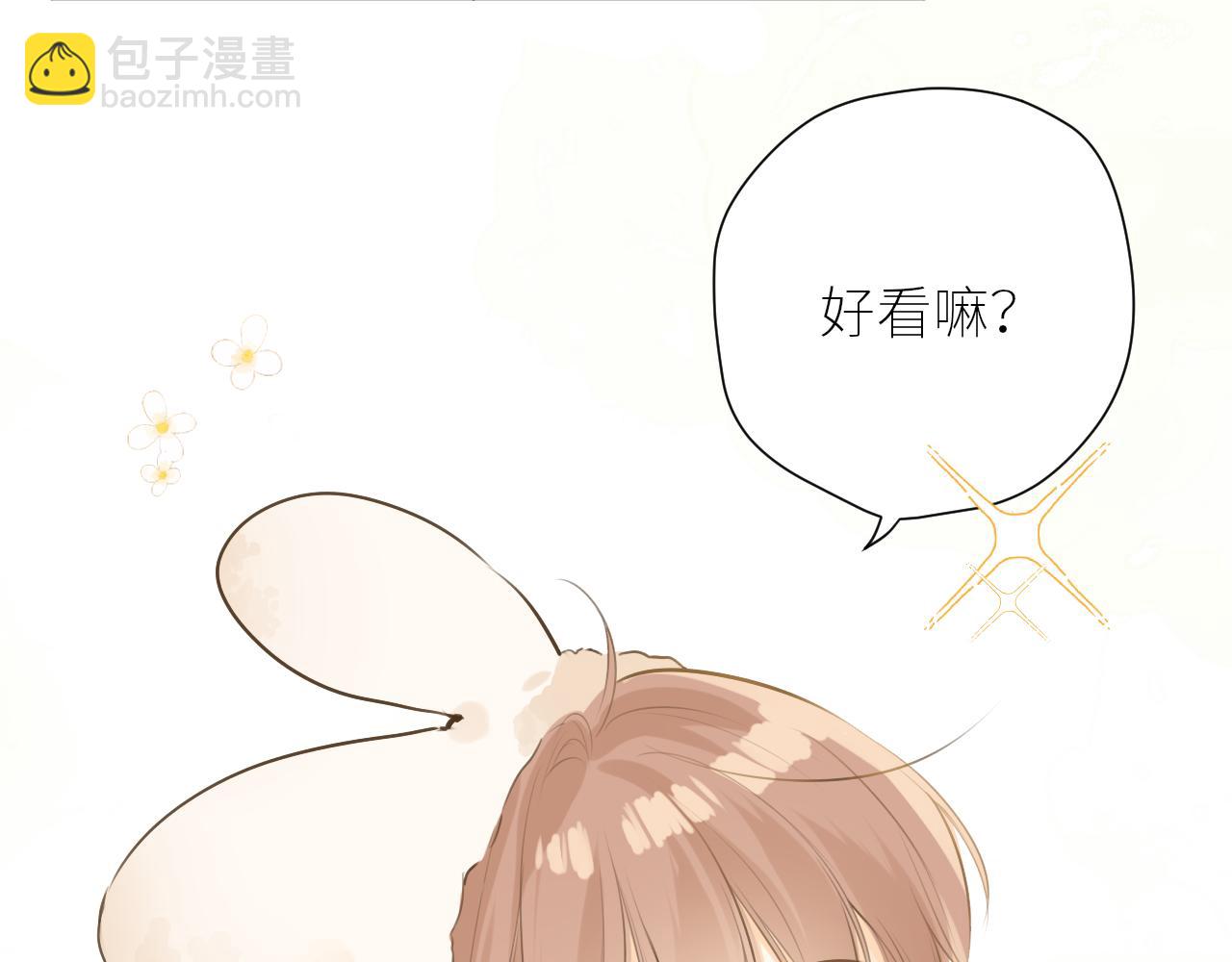春节番外2.020