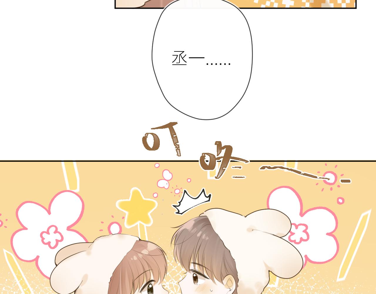 春节番外2.028