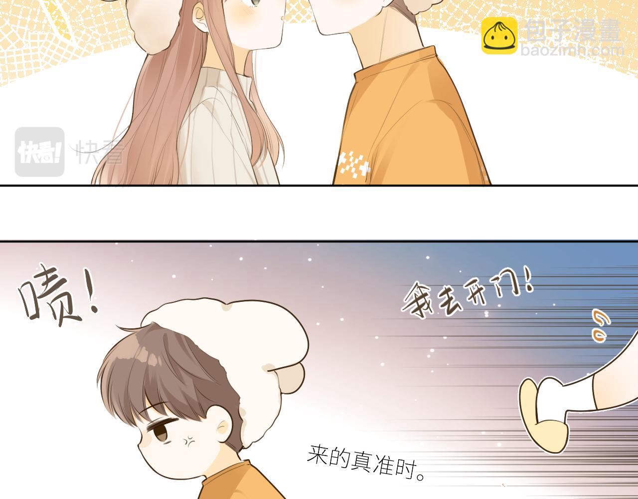 春节番外2.029