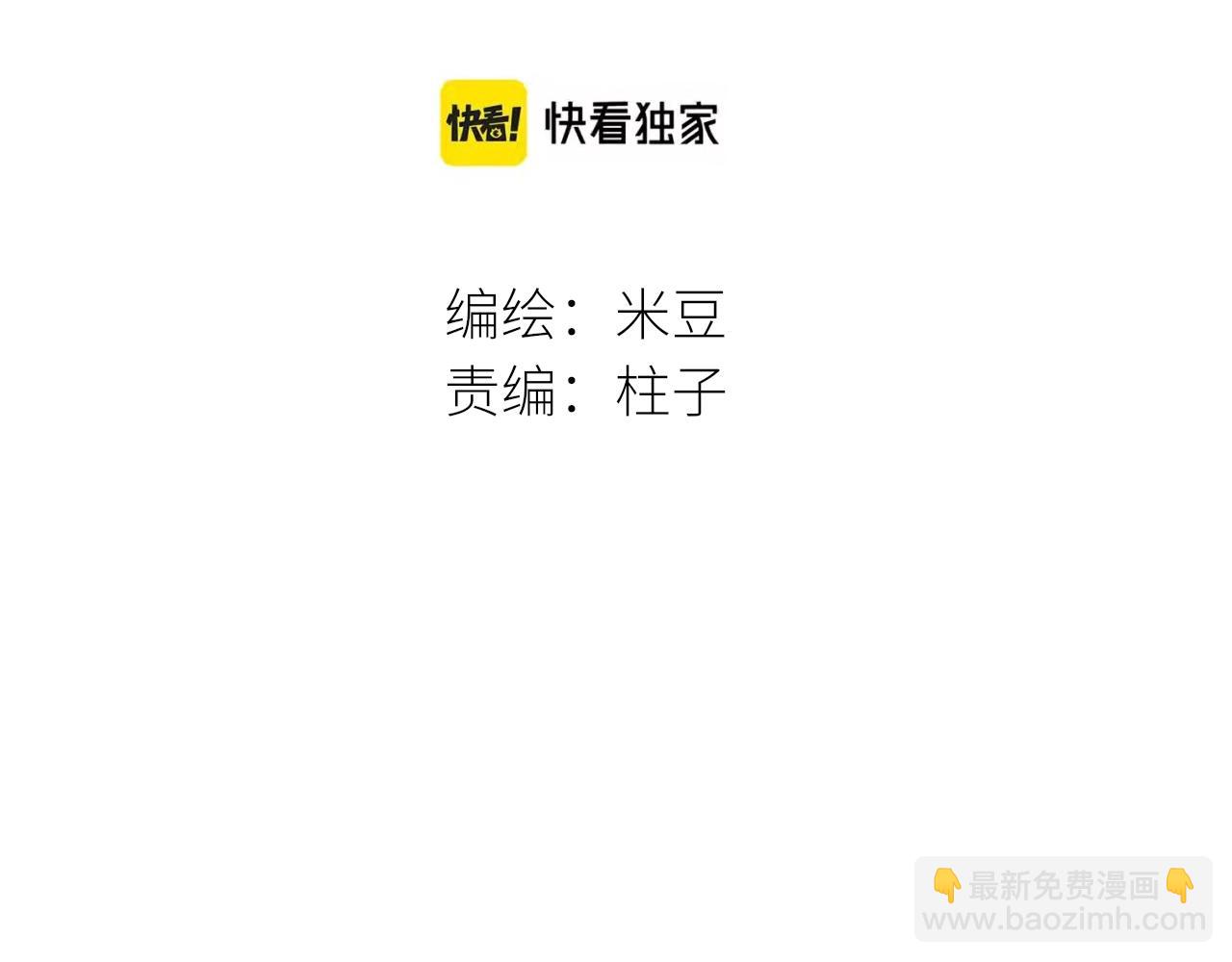 春节番外2.03