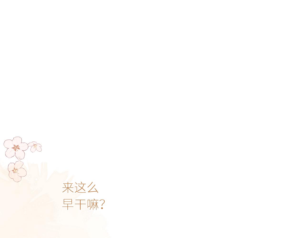 春节番外2.031