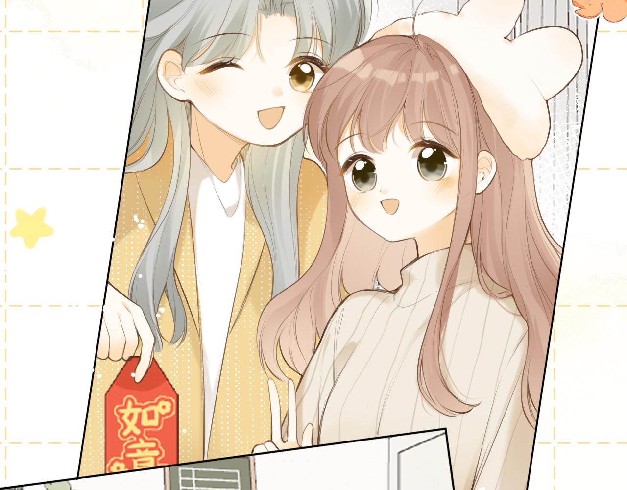 春节番外2.034