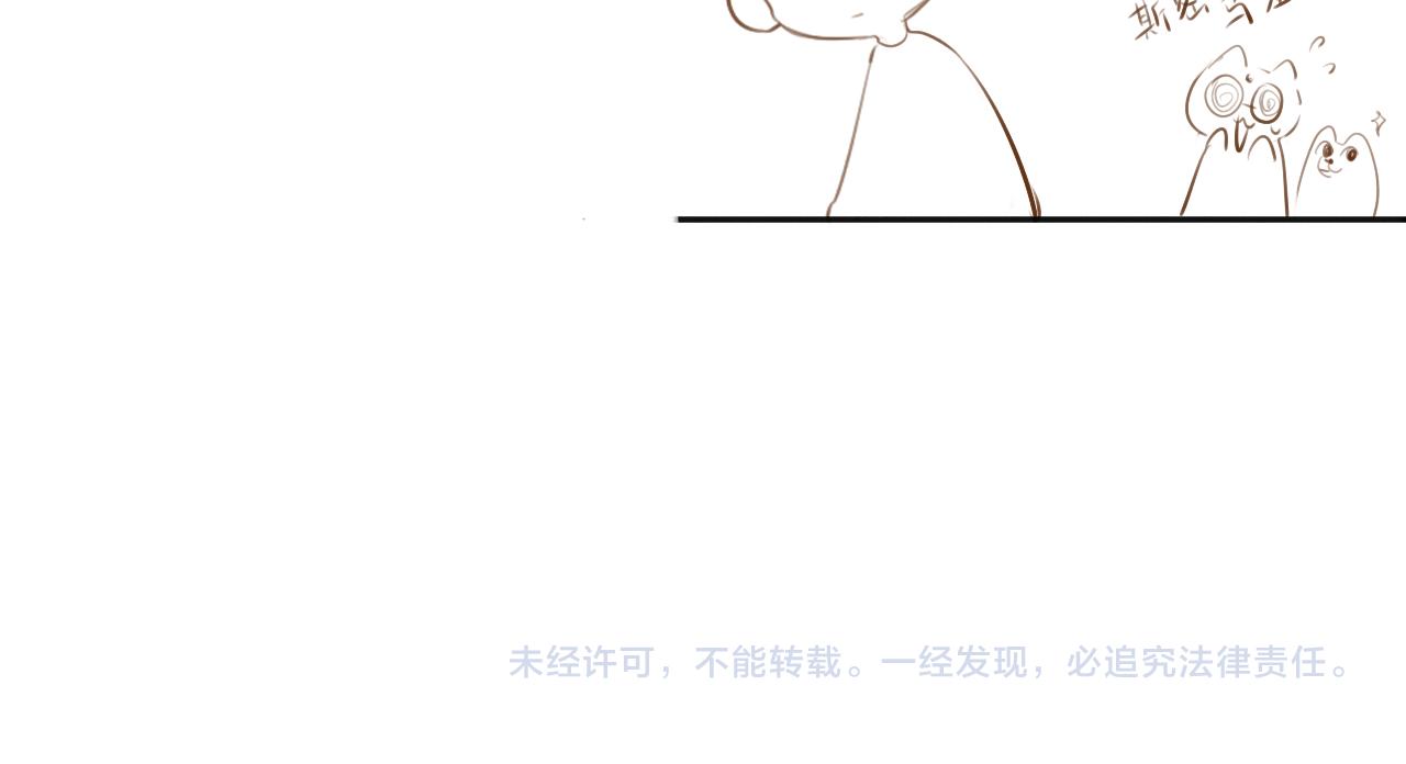 春节番外2.040