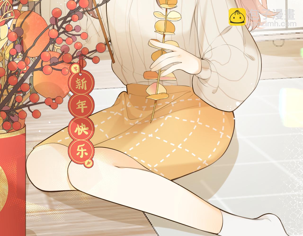 春节番外2.06