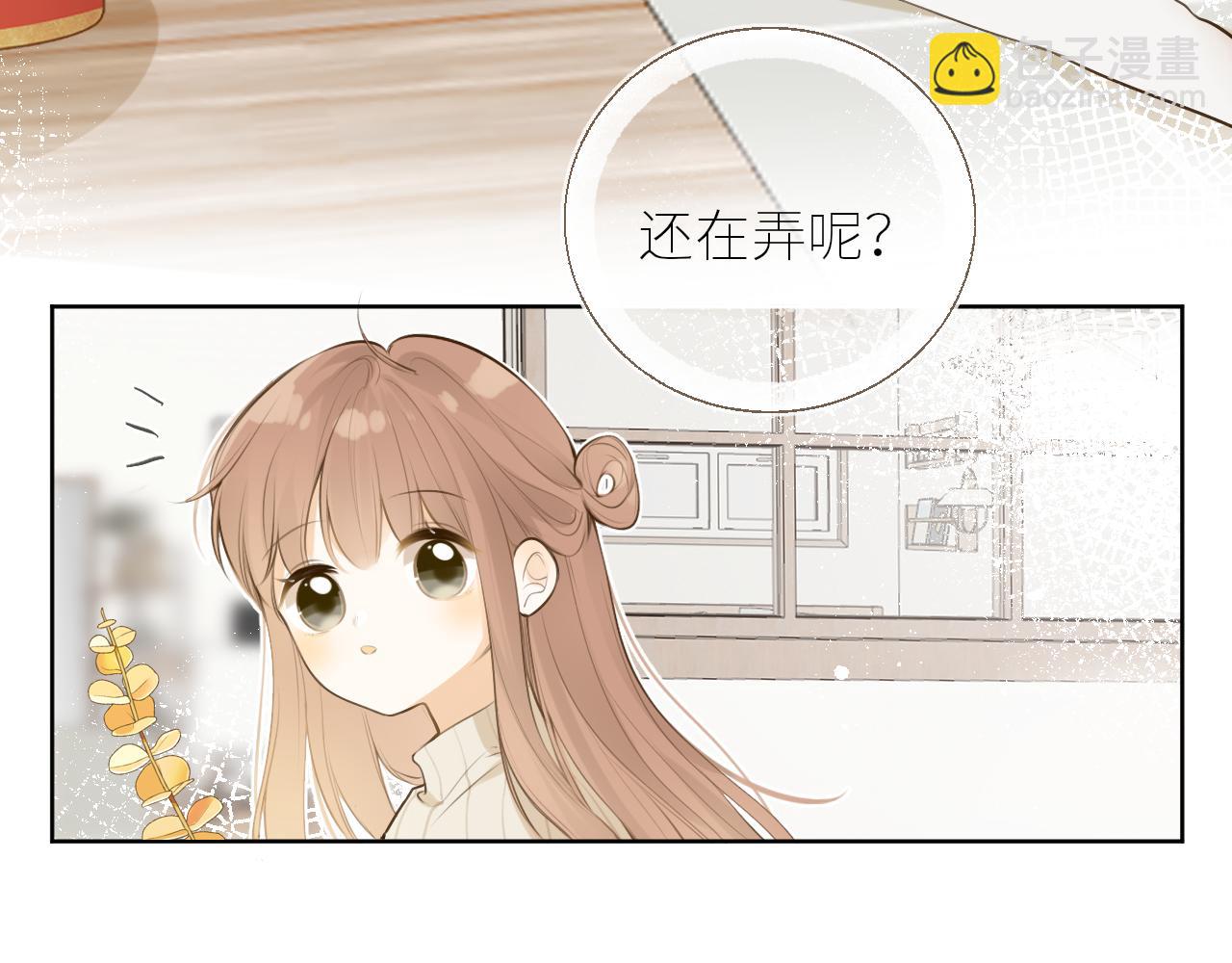 春节番外2.07