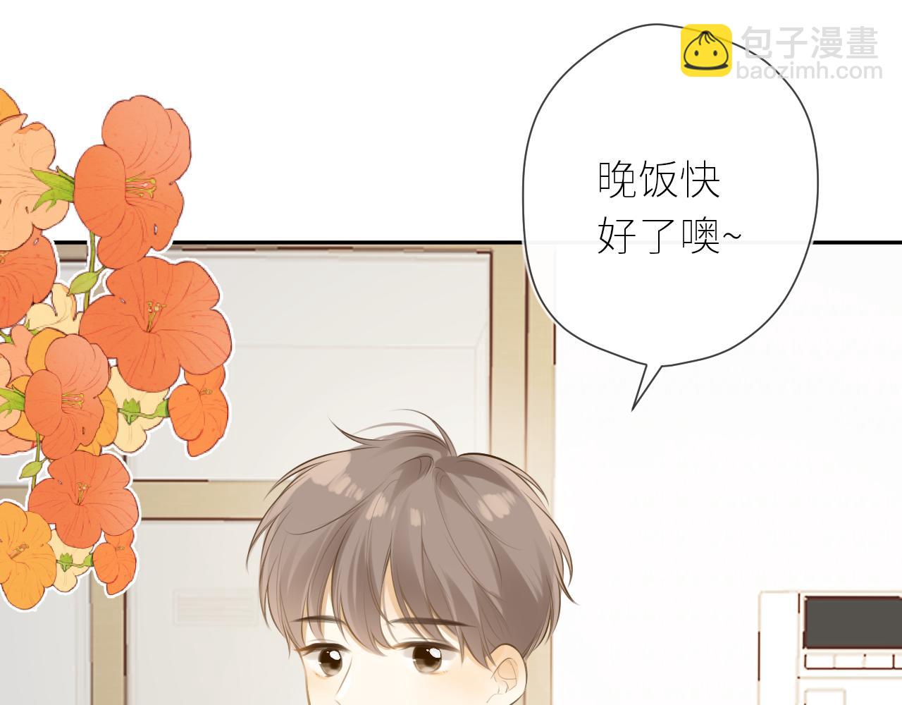 春节番外2.08