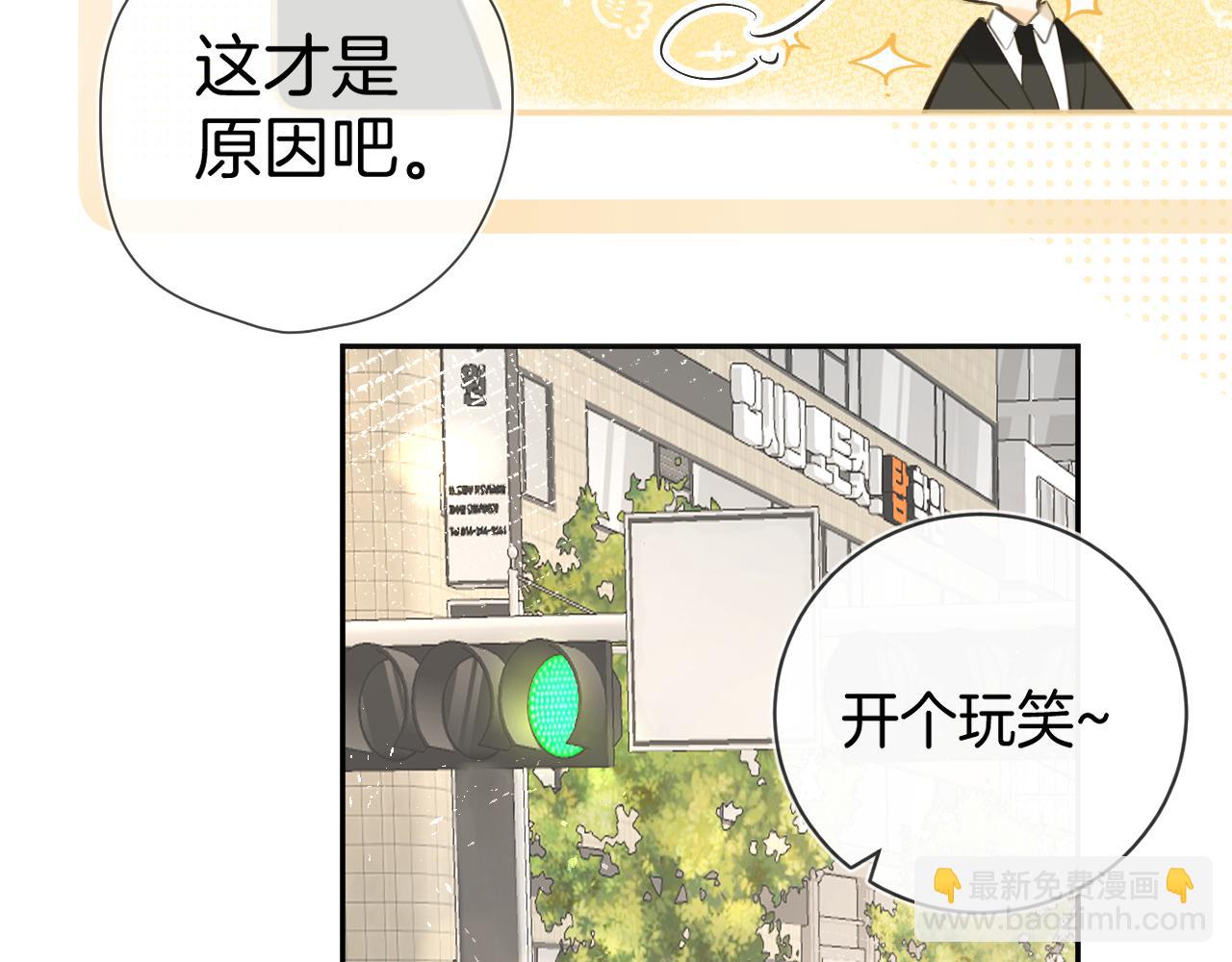 第49话  回家102