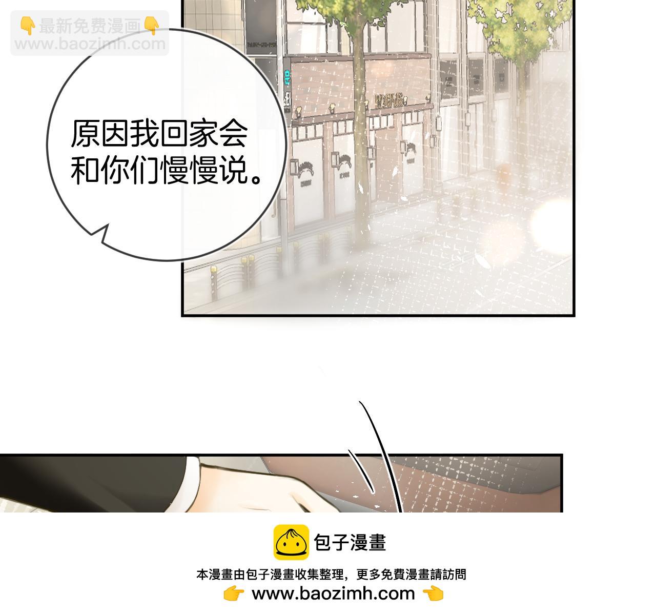 第49话  回家103