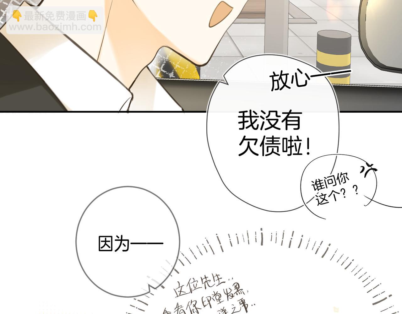 第49话  回家104