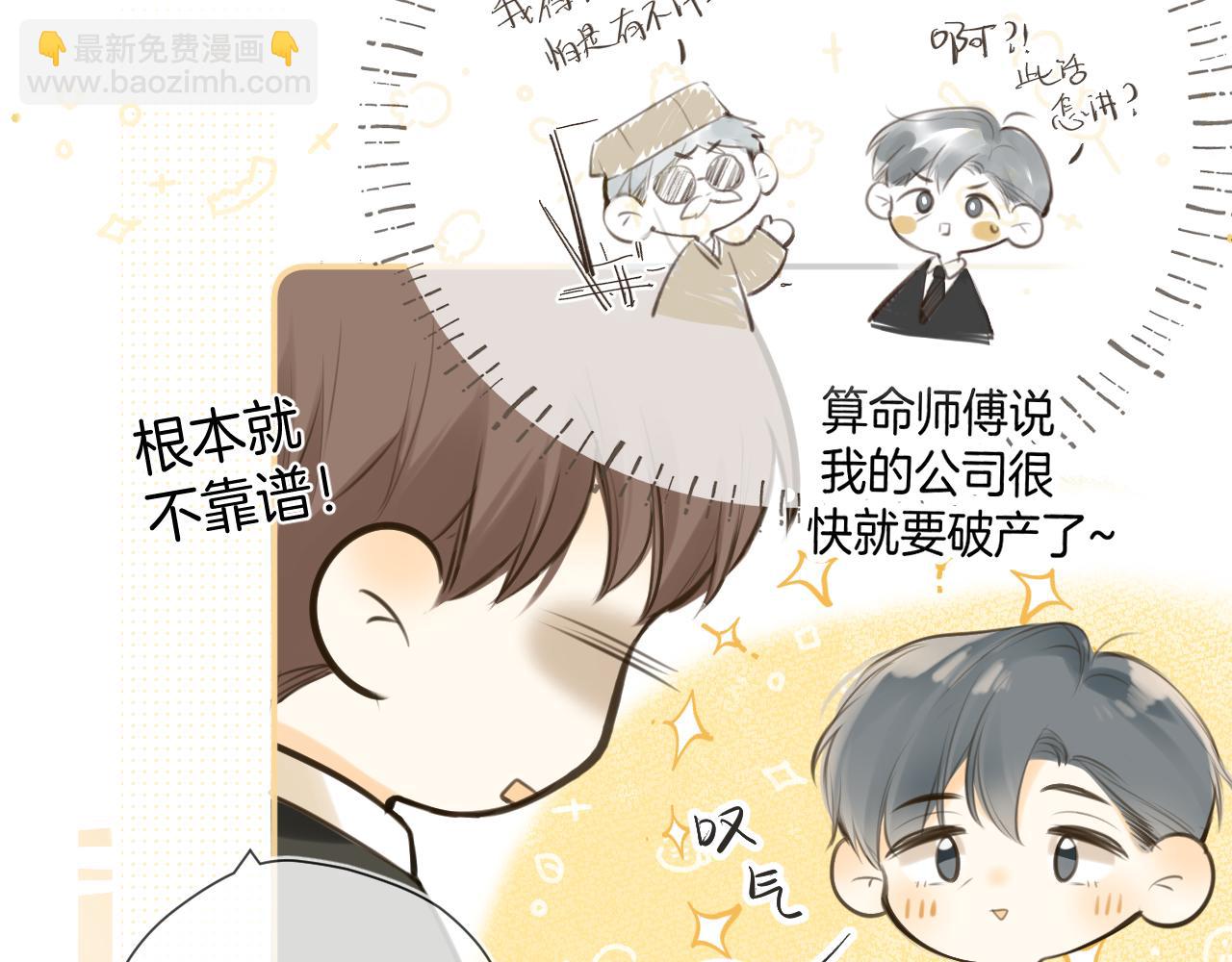 第49话  回家105