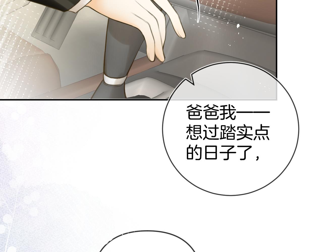 第49话  回家108