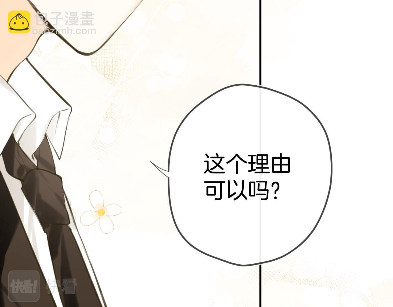 第49话  回家113