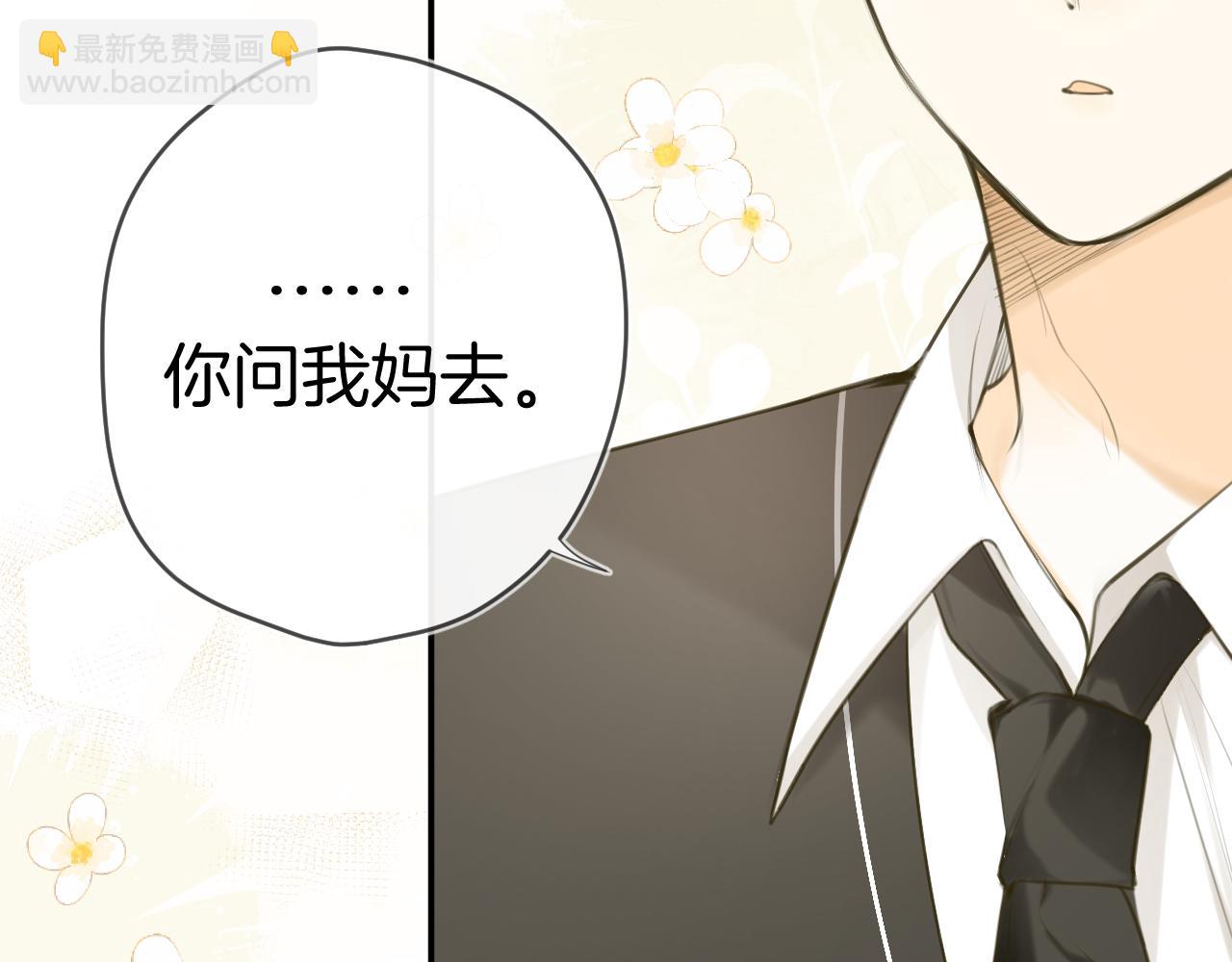 第49话  回家115