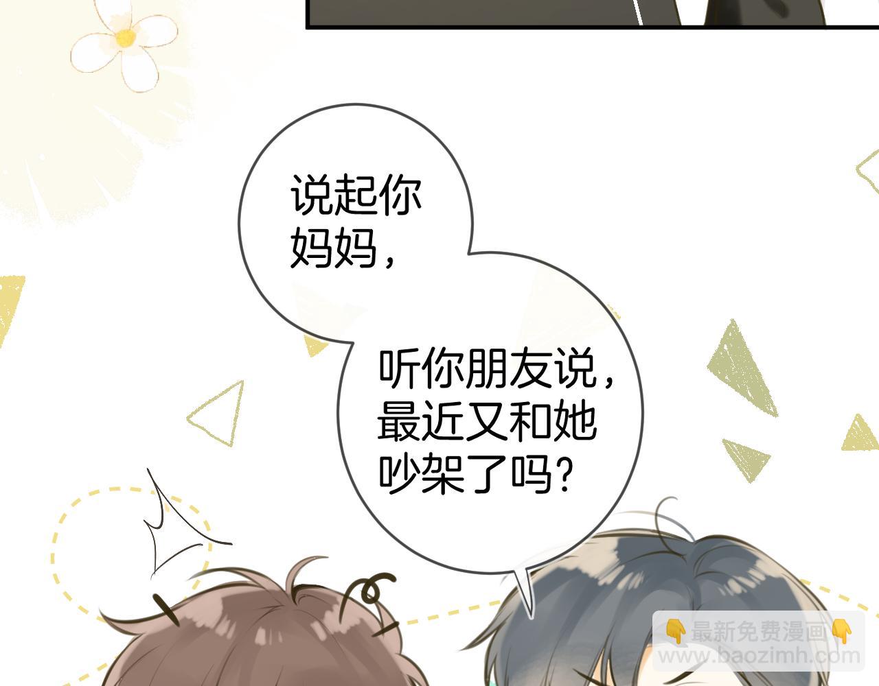 第49话  回家116