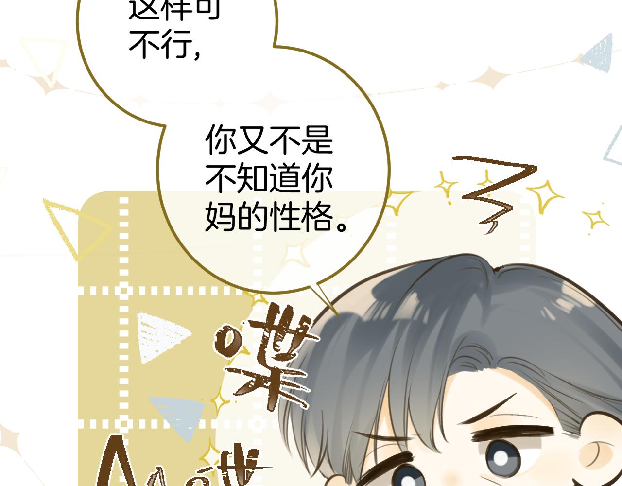 第49话  回家118