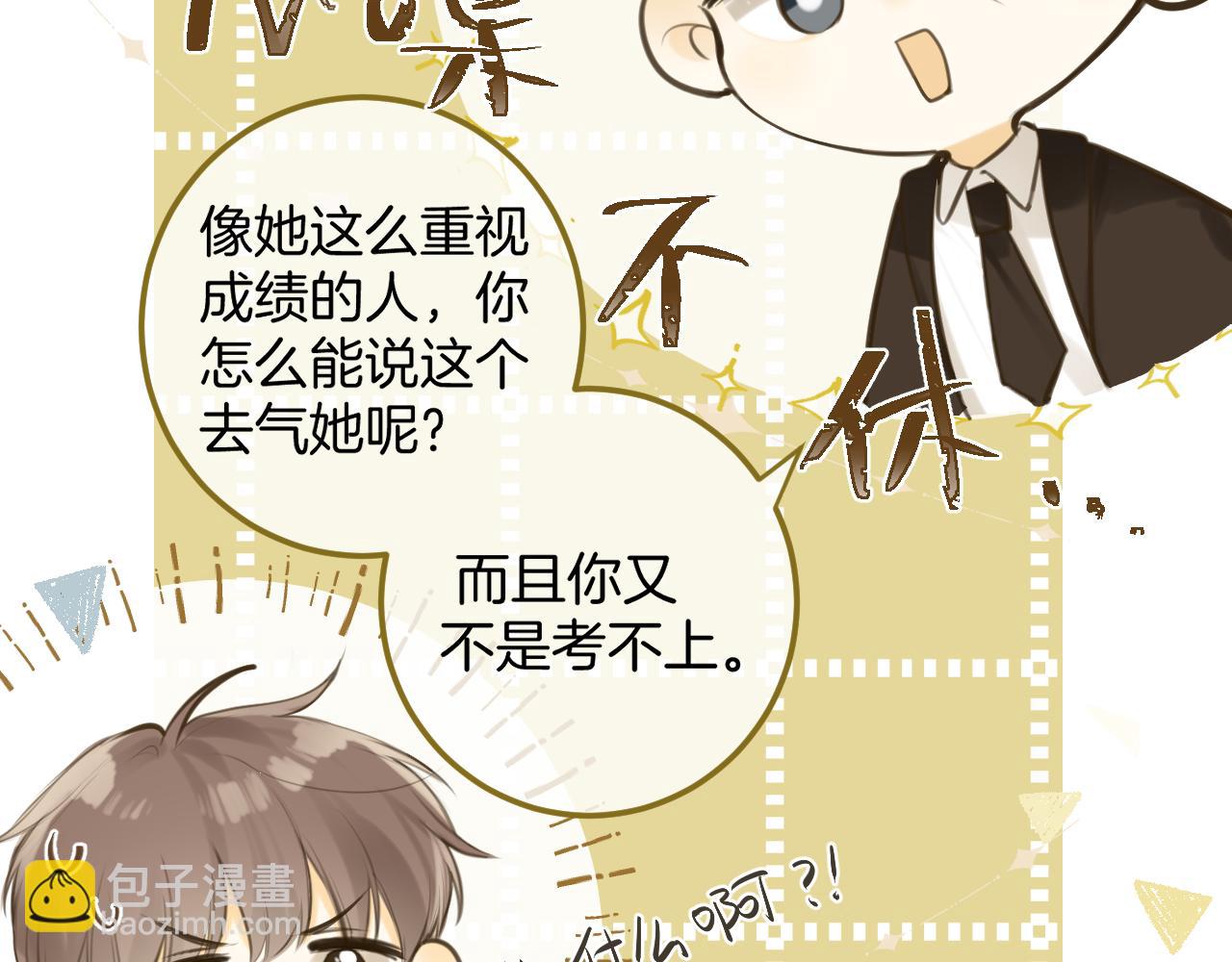 第49话  回家119