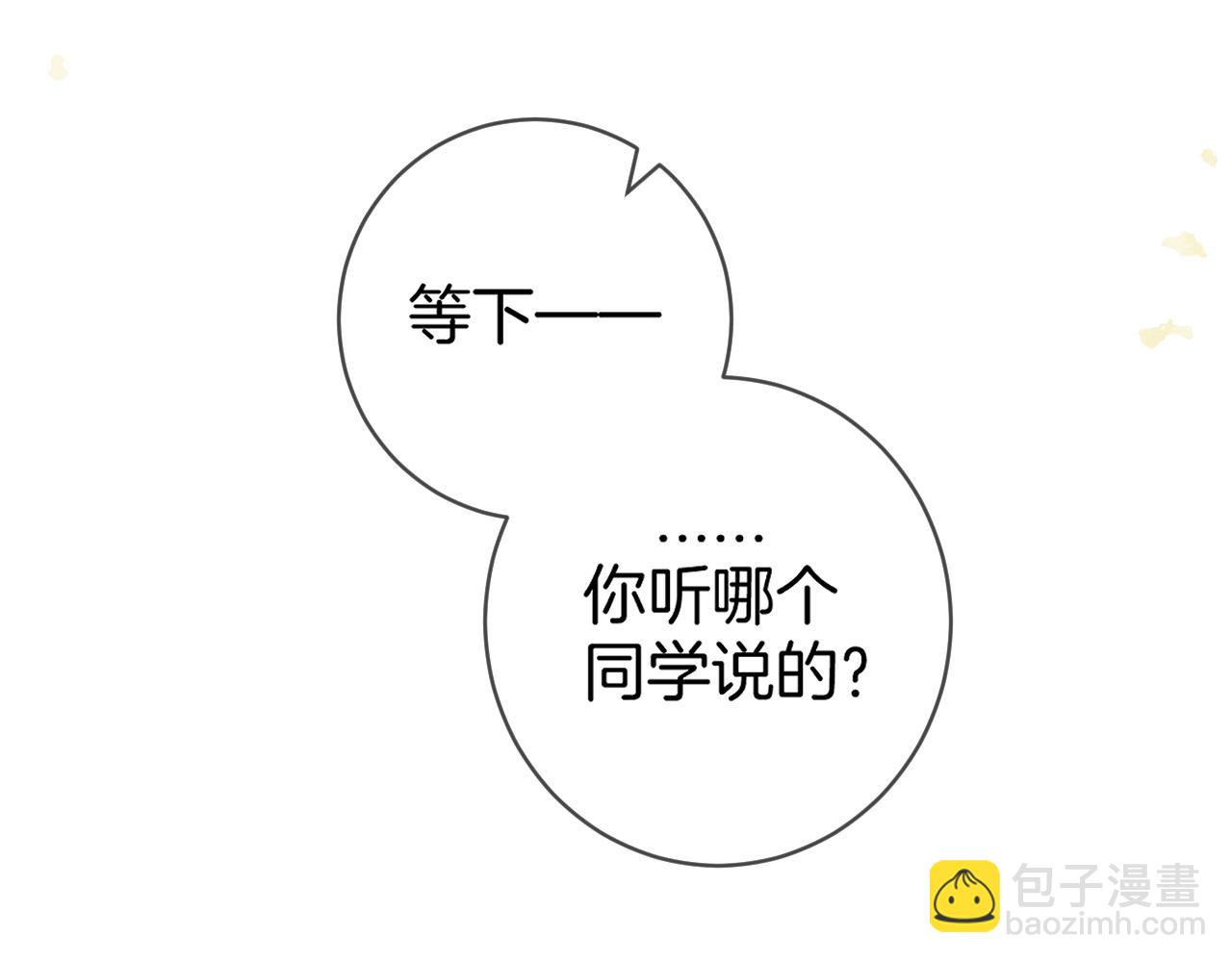 第49话  回家123