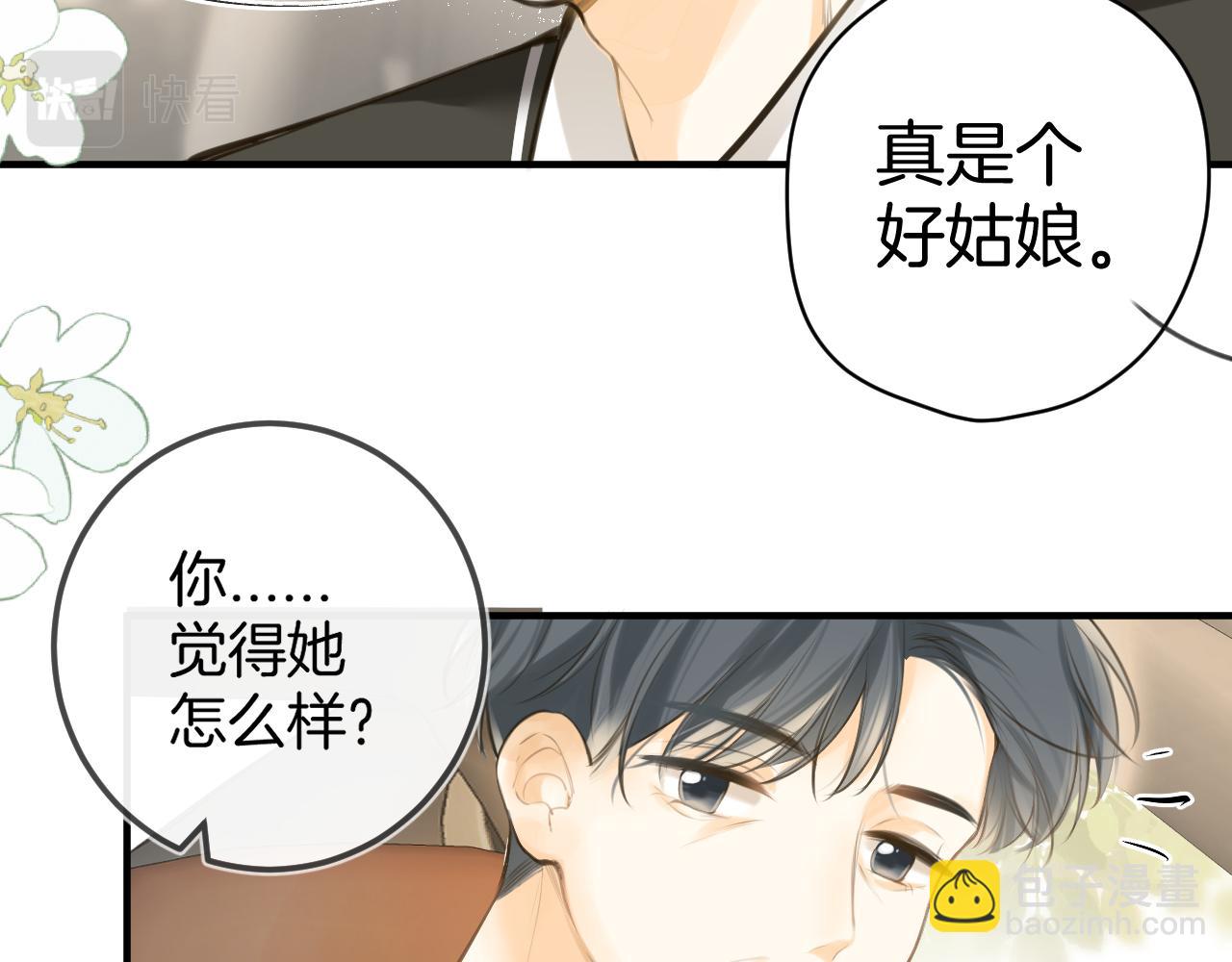 第49话  回家128