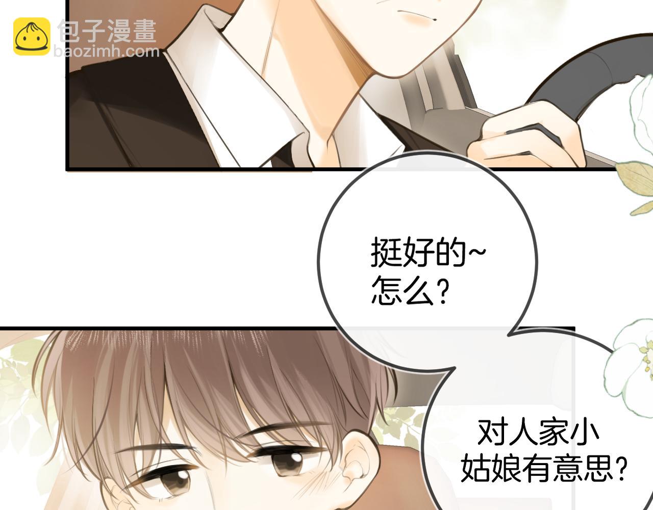 第49话  回家129