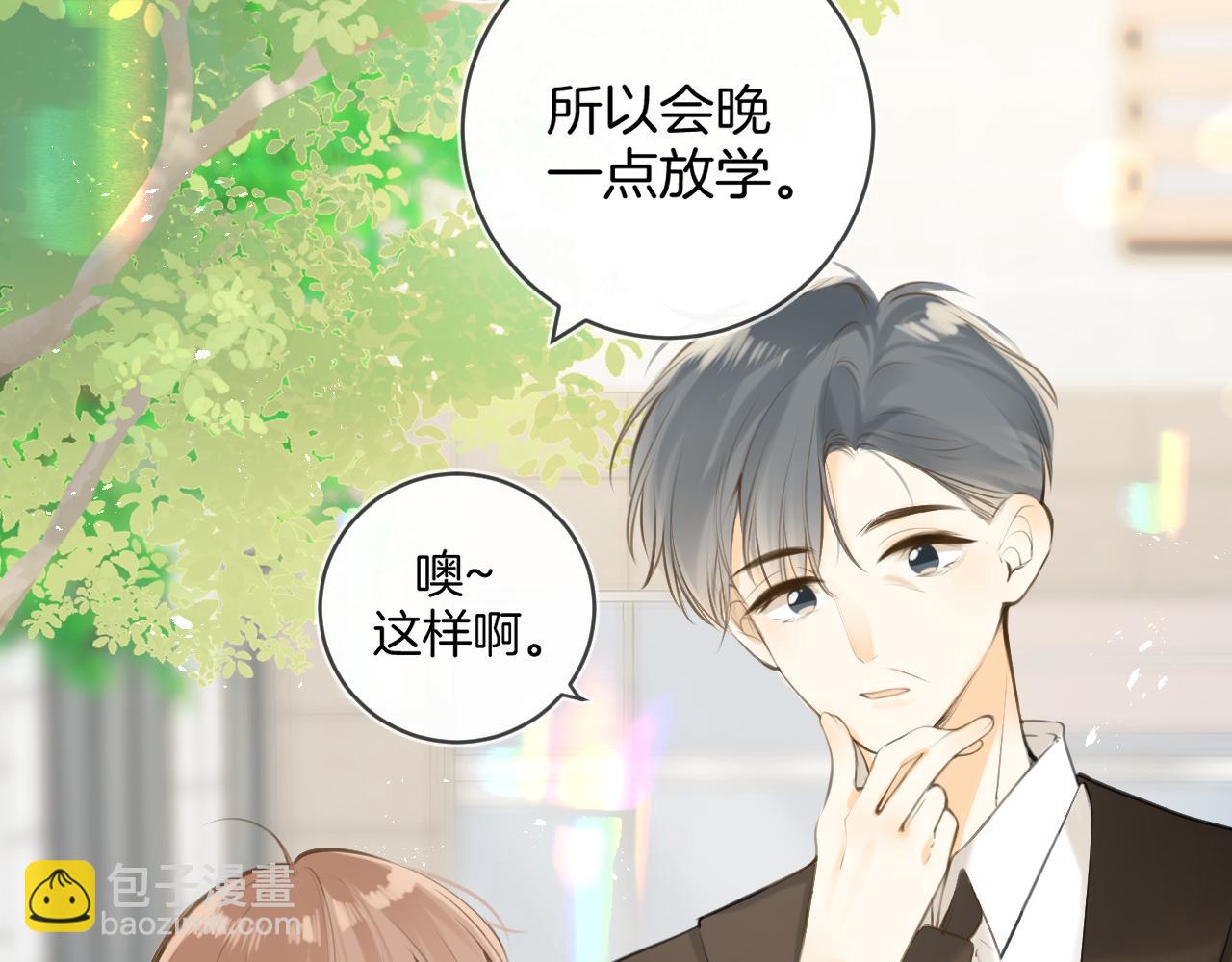 第49话  回家13