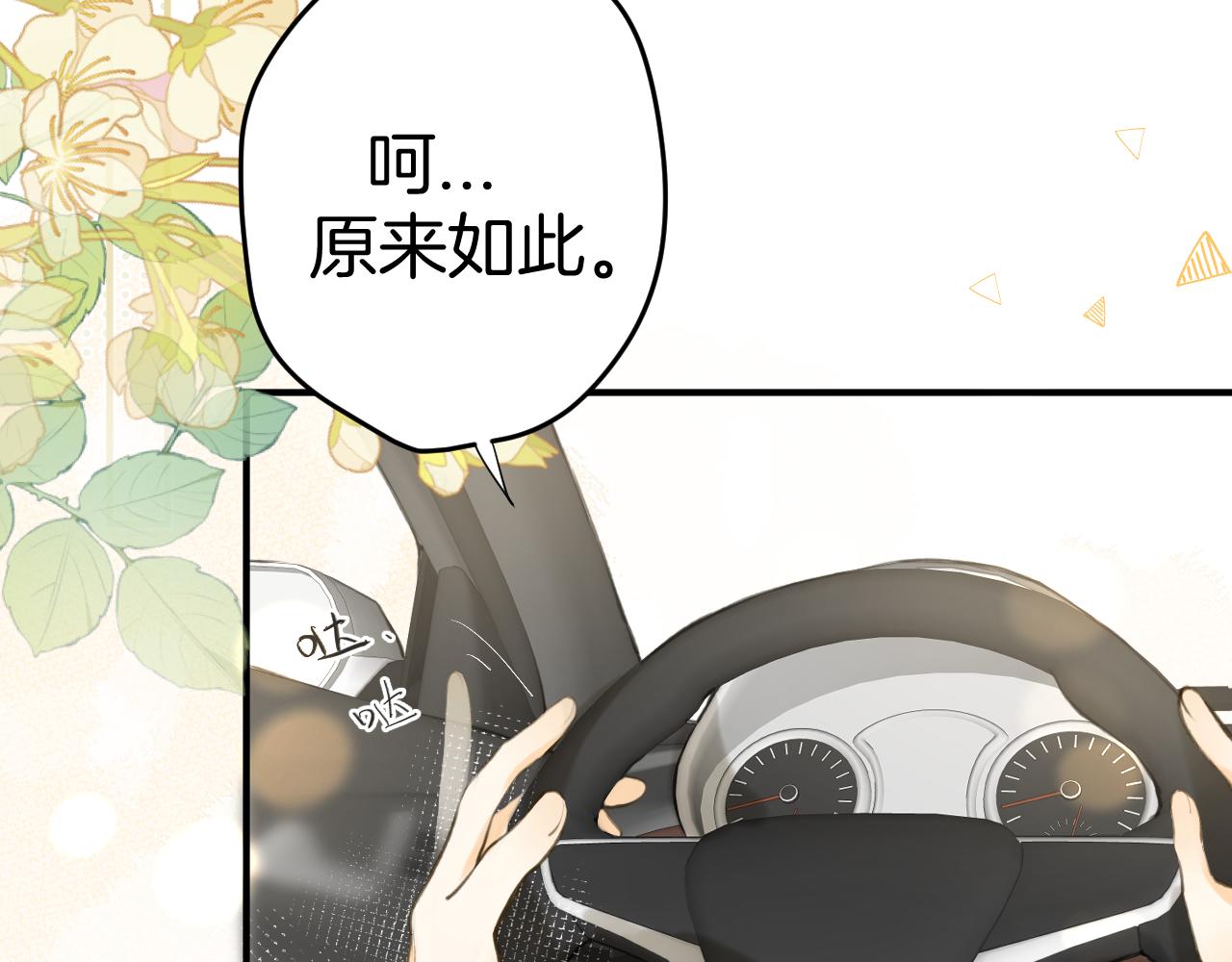 第49话  回家136