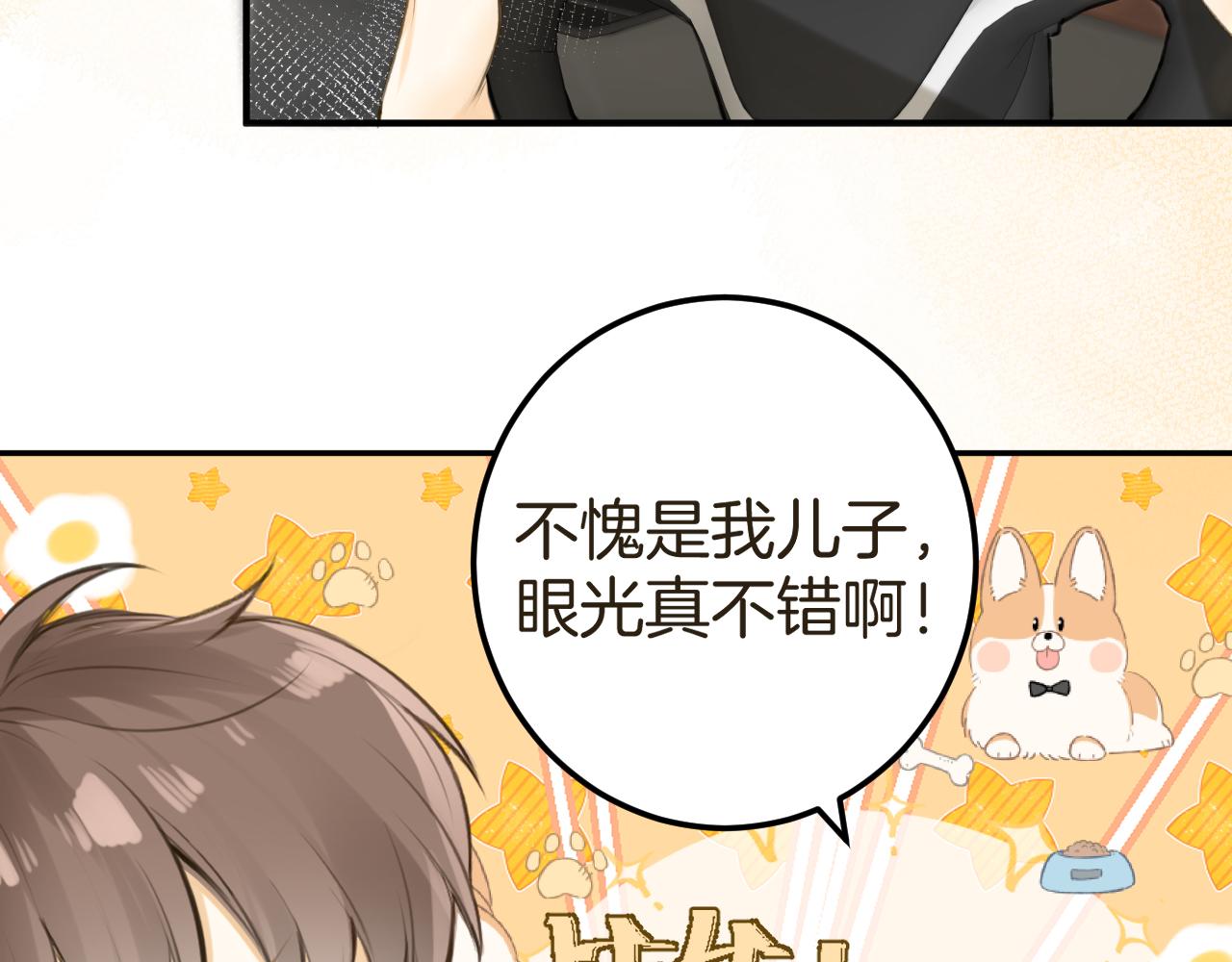 第49话  回家137
