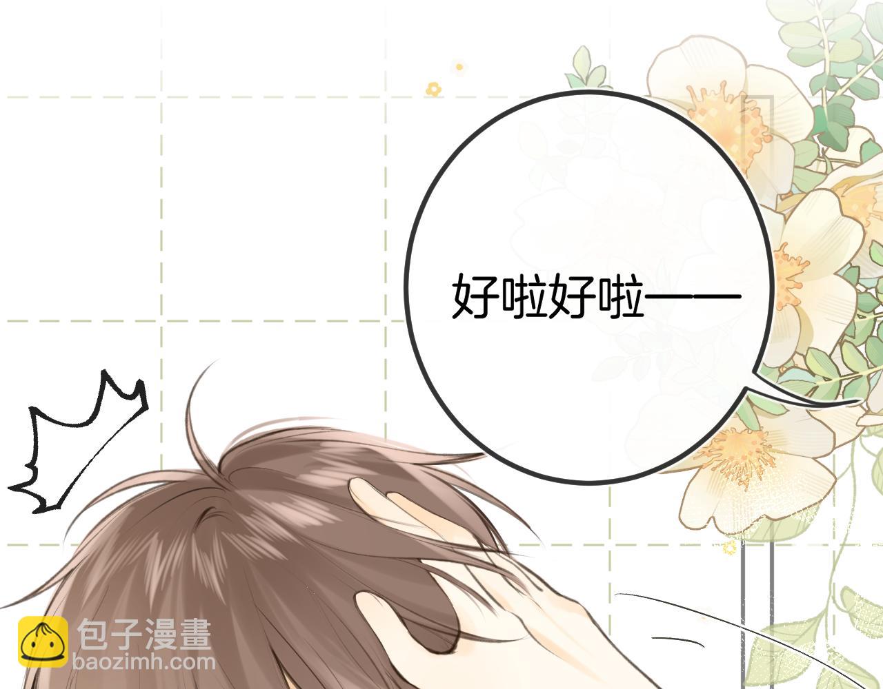 第49话  回家140