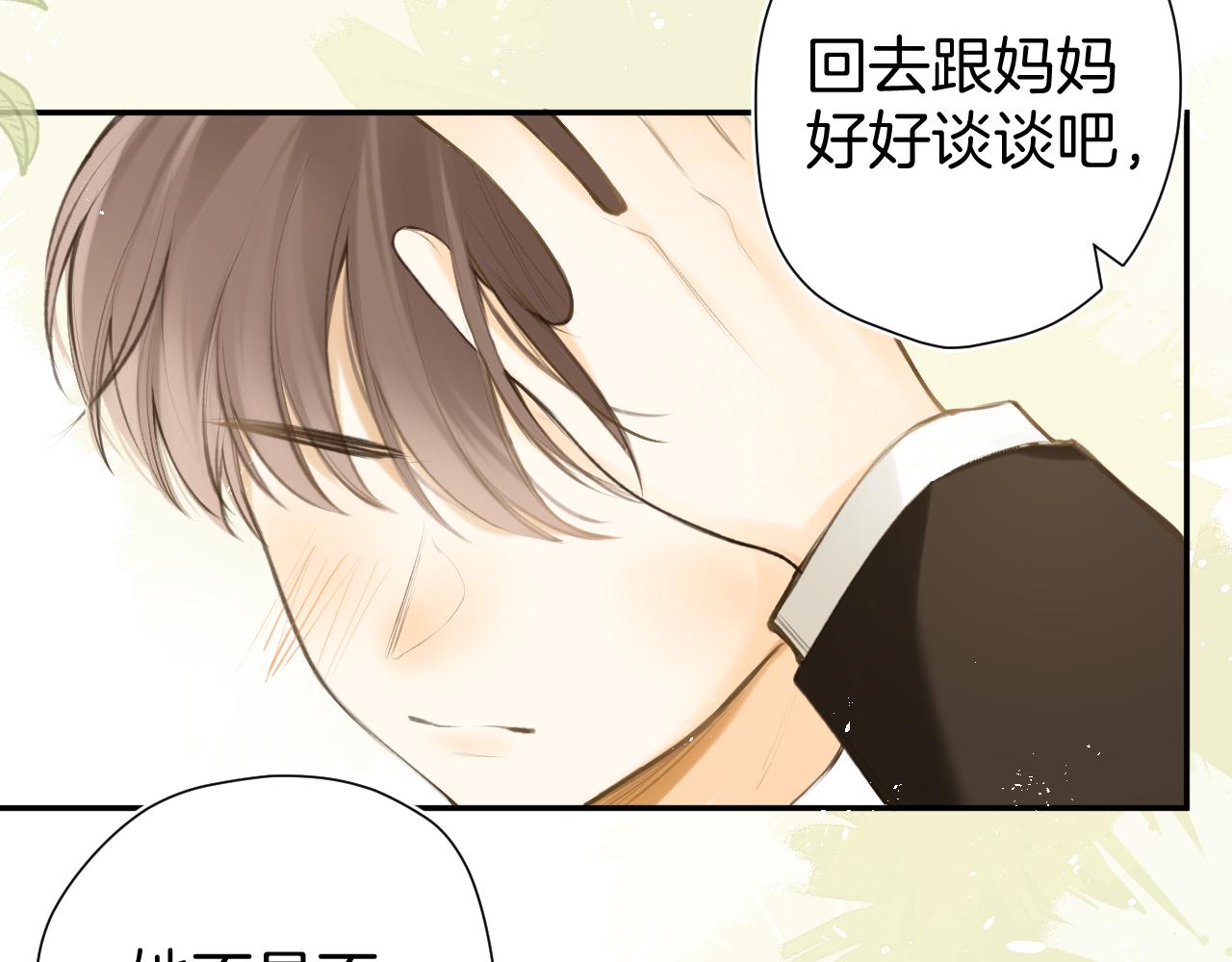 第49话  回家143