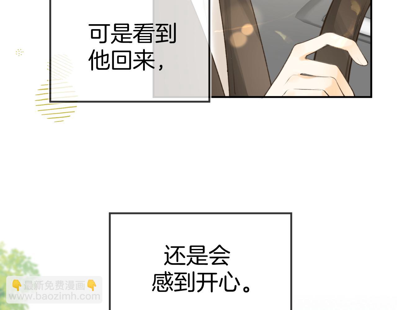 第49话  回家148