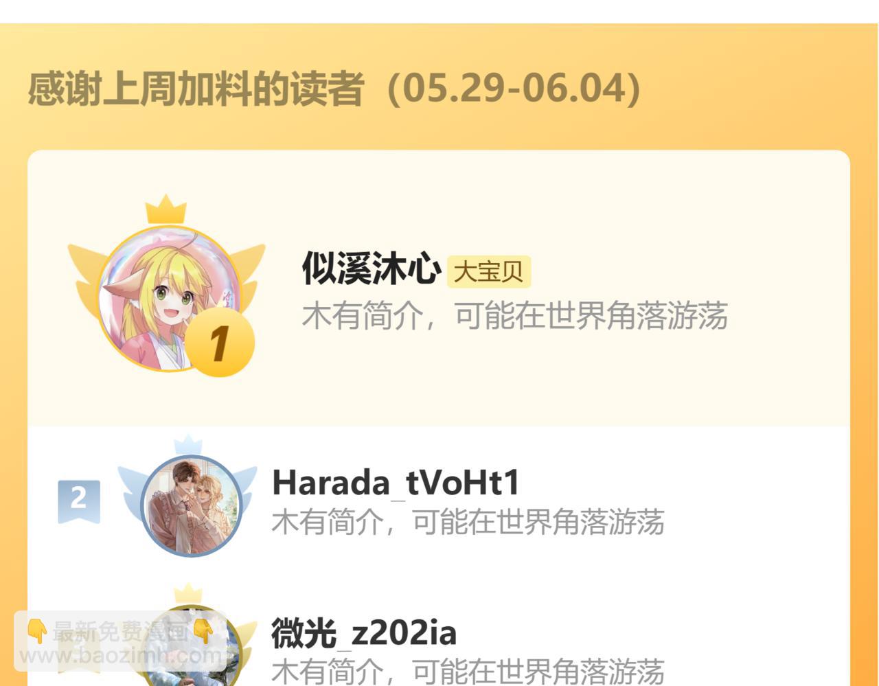 第49话  回家152