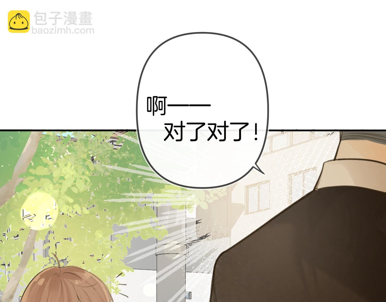 第49话  回家17